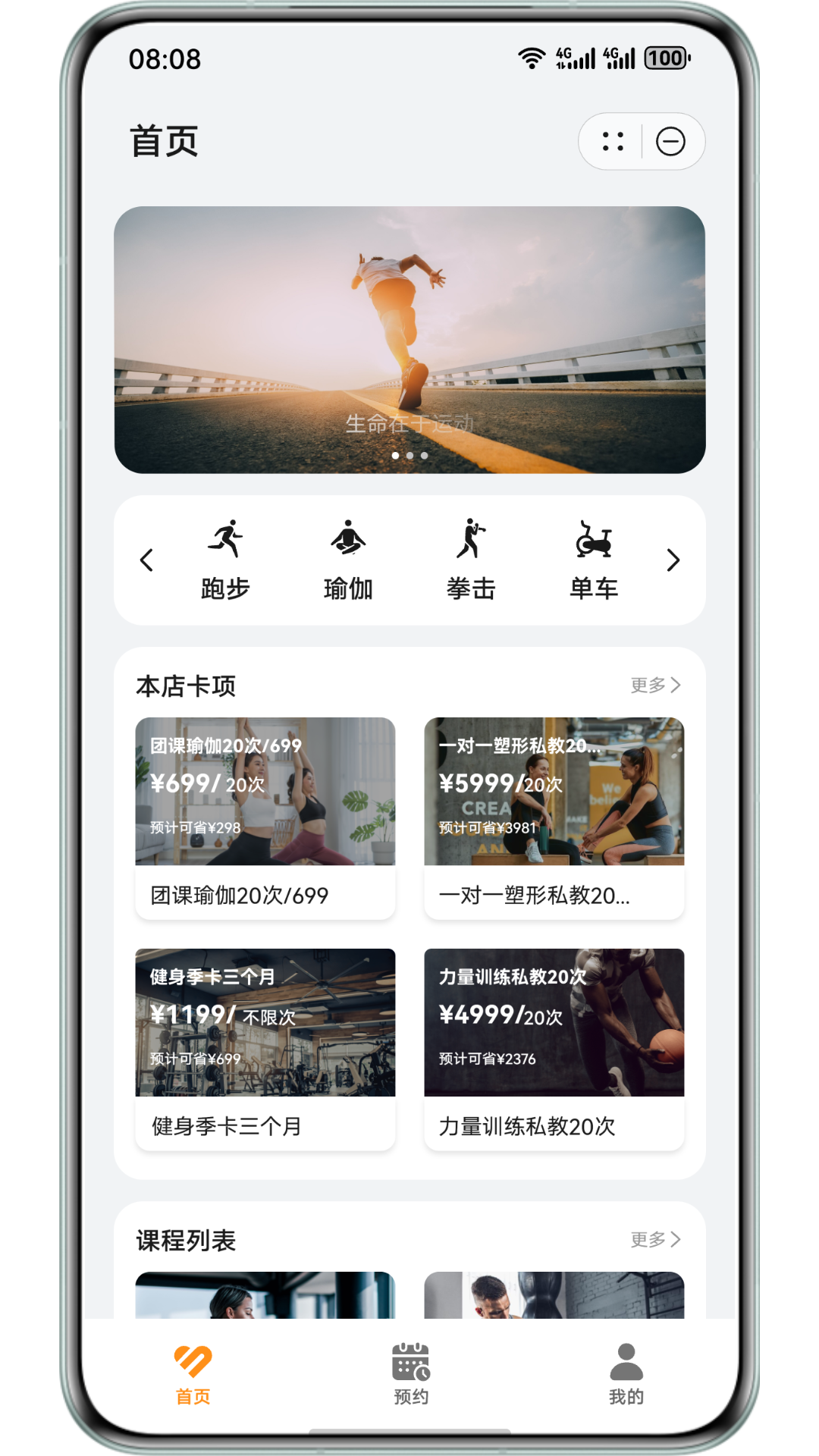 HarmonyOS Next 高效开发模板与组件库（20250730更新）| 鸿蒙应用开发必备资源 Part1 （含各行业开发案例）-鸿蒙开发者社区