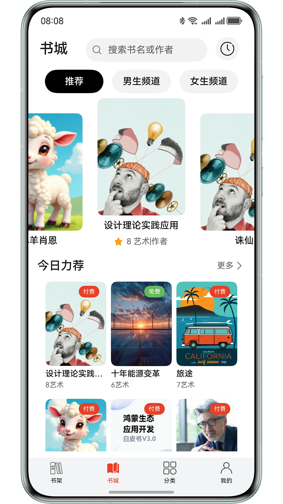 HarmonyOS Next 高效开发模板与组件库（20250730更新）| 鸿蒙应用开发必备资源 Part1 （含各行业开发案例）-鸿蒙开发者社区