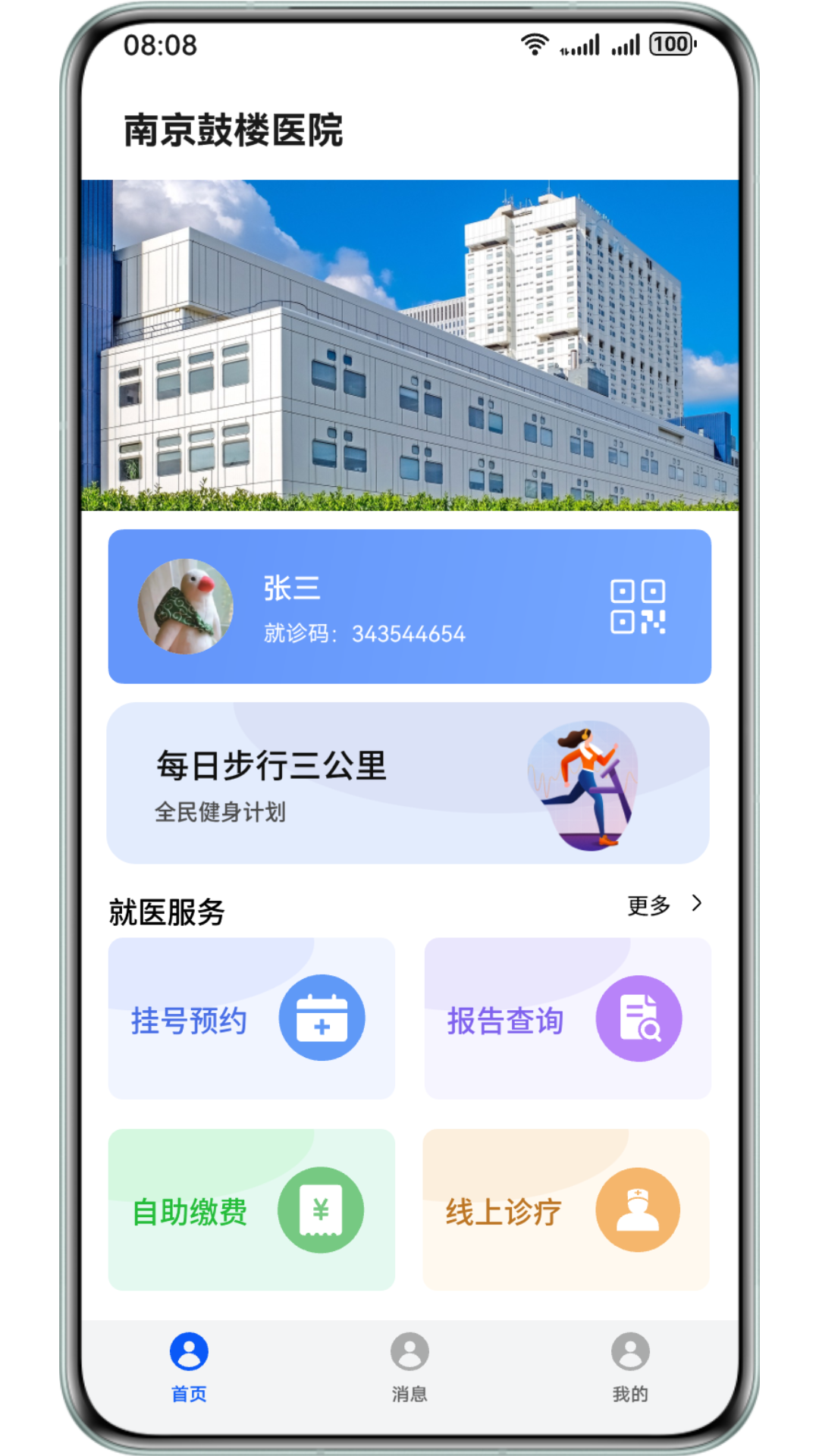 HarmonyOS Next 高效开发模板与组件库（20250730更新）| 鸿蒙应用开发必备资源 Part1 （含各行业开发案例）-鸿蒙开发者社区