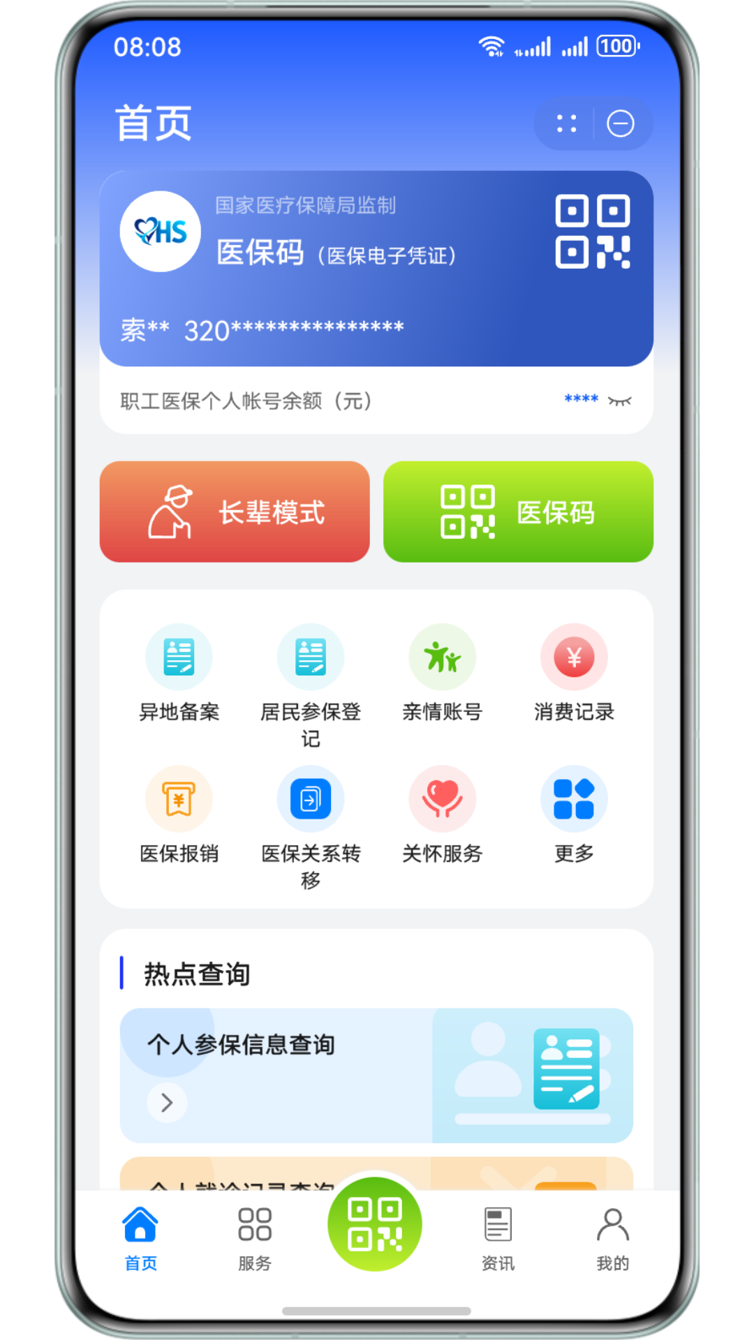 HarmonyOS Next 高效开发模板与组件库（20250730更新）| 鸿蒙应用开发必备资源 Part1 （含各行业开发案例）-鸿蒙开发者社区