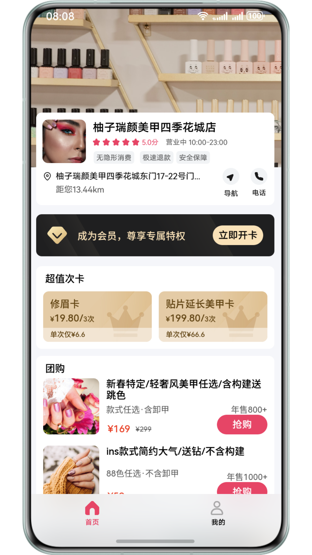 HarmonyOS Next 高效开发模板与组件库（20250730更新）| 鸿蒙应用开发必备资源 Part1 （含各行业开发案例）-鸿蒙开发者社区