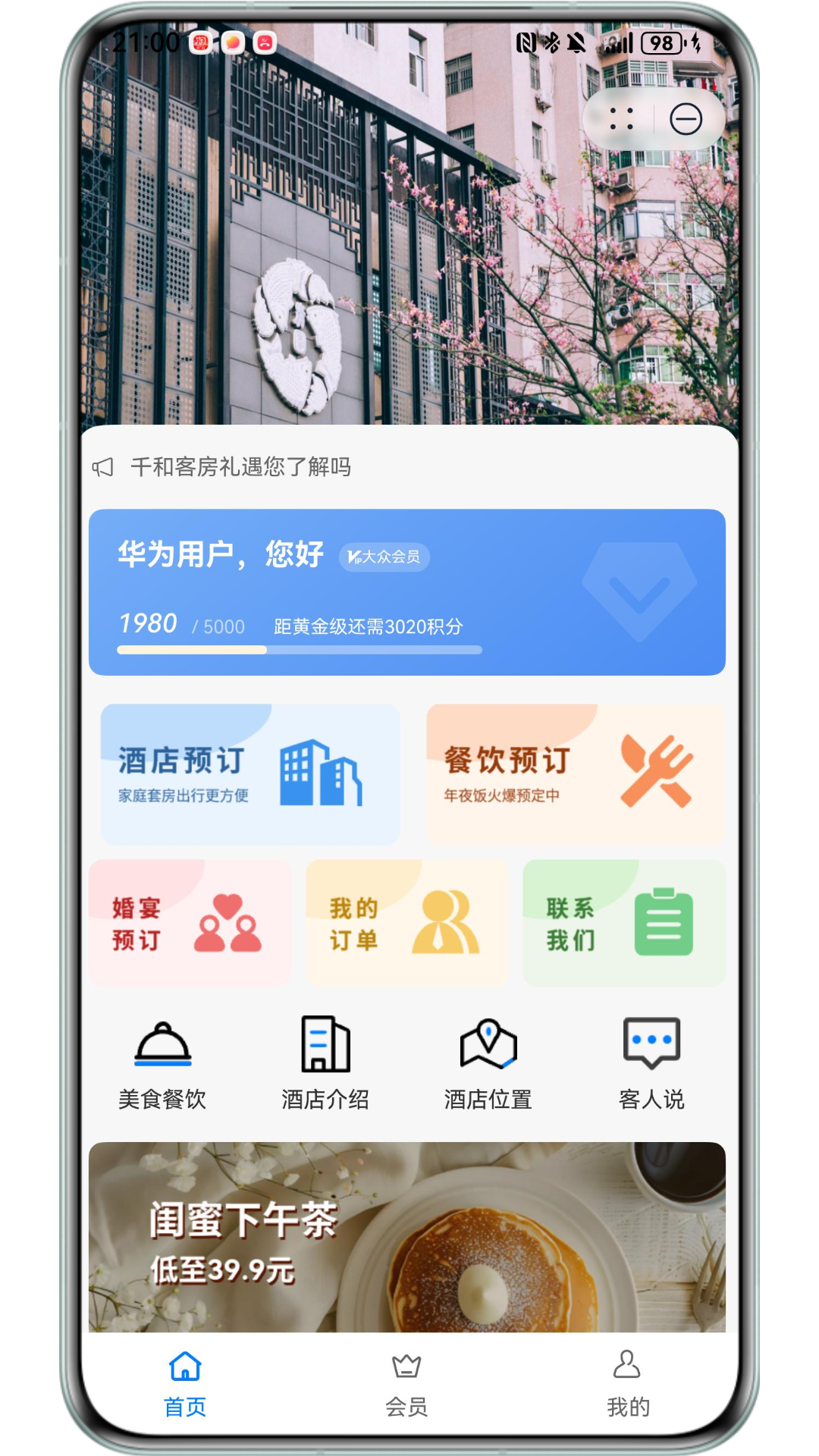 HarmonyOS Next 高效开发模板与组件库（20250730更新）| 鸿蒙应用开发必备资源 Part1 （含各行业开发案例）-鸿蒙开发者社区
