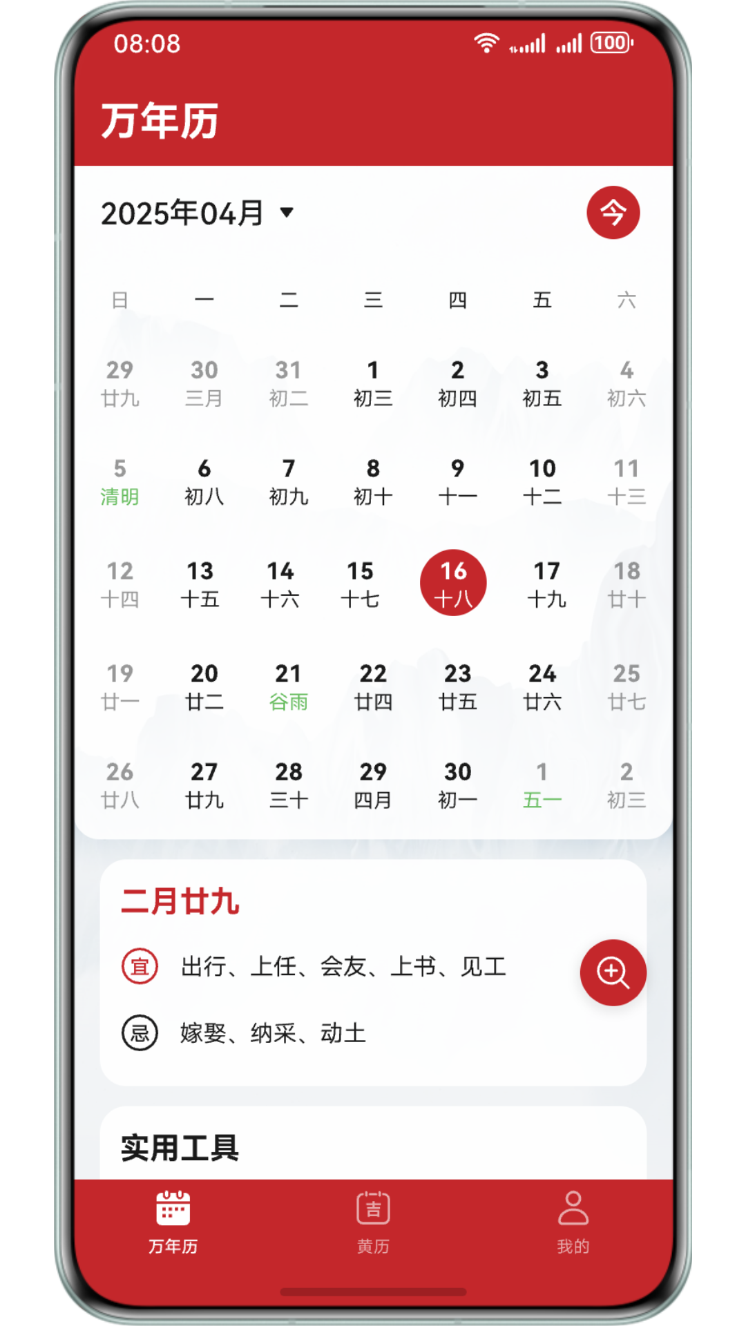 HarmonyOS Next 高效开发模板与组件库（20250730更新）| 鸿蒙应用开发必备资源 Part1 （含各行业开发案例）-鸿蒙开发者社区