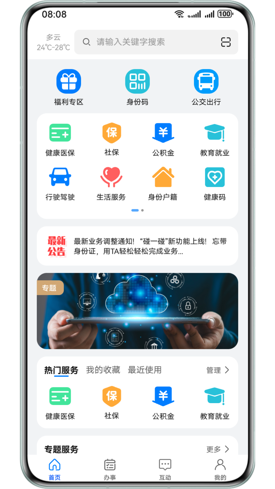 HarmonyOS Next 高效开发模板与组件库（20250730更新）| 鸿蒙应用开发必备资源 Part1 （含各行业开发案例）-鸿蒙开发者社区