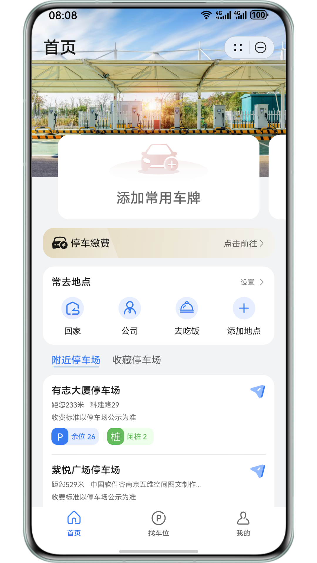 HarmonyOS Next 高效开发模板与组件库（20250730更新）| 鸿蒙应用开发必备资源 Part1 （含各行业开发案例）-鸿蒙开发者社区