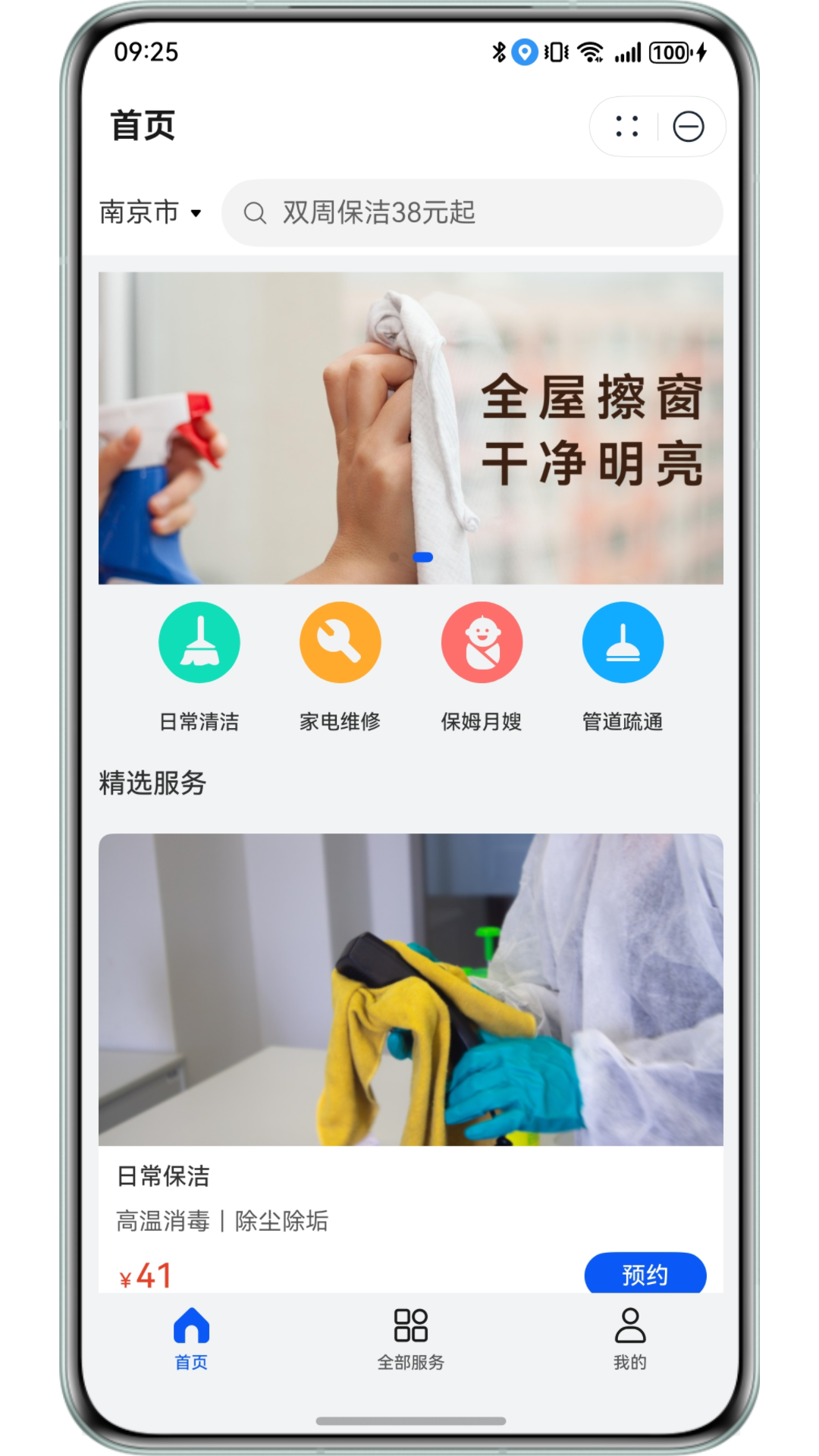 HarmonyOS Next 高效开发模板与组件库（20250730更新）| 鸿蒙应用开发必备资源 Part1 （含各行业开发案例）-鸿蒙开发者社区