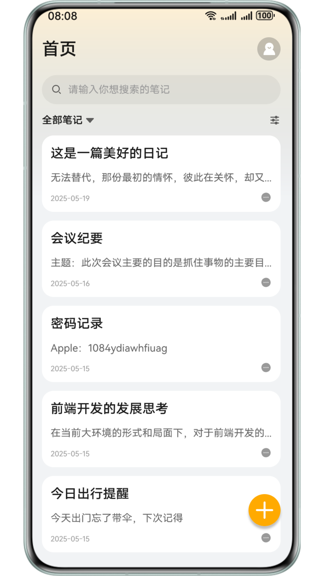 HarmonyOS Next 高效开发模板与组件库（20250730更新）| 鸿蒙应用开发必备资源 Part1 （含各行业开发案例）-鸿蒙开发者社区