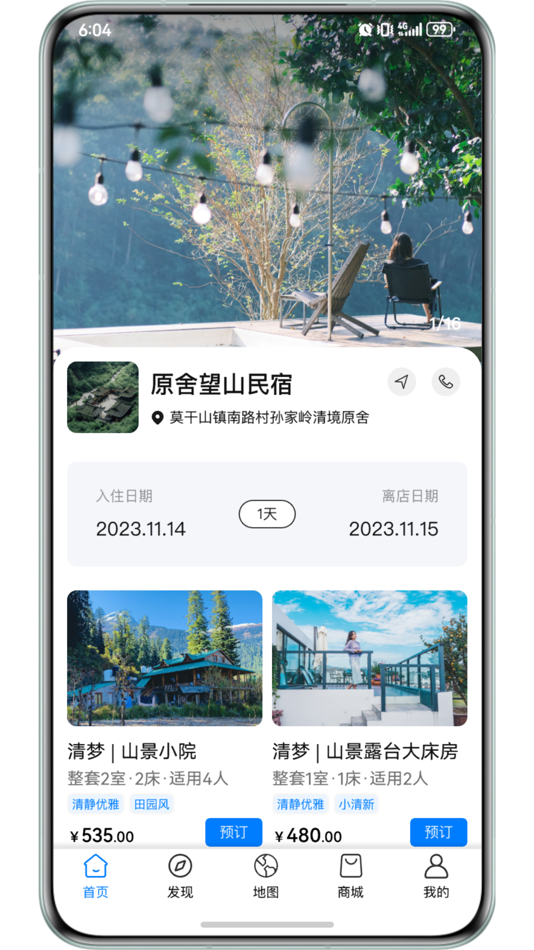 HarmonyOS Next 高效开发模板与组件库（20250730更新）| 鸿蒙应用开发必备资源 Part1 （含各行业开发案例）-鸿蒙开发者社区