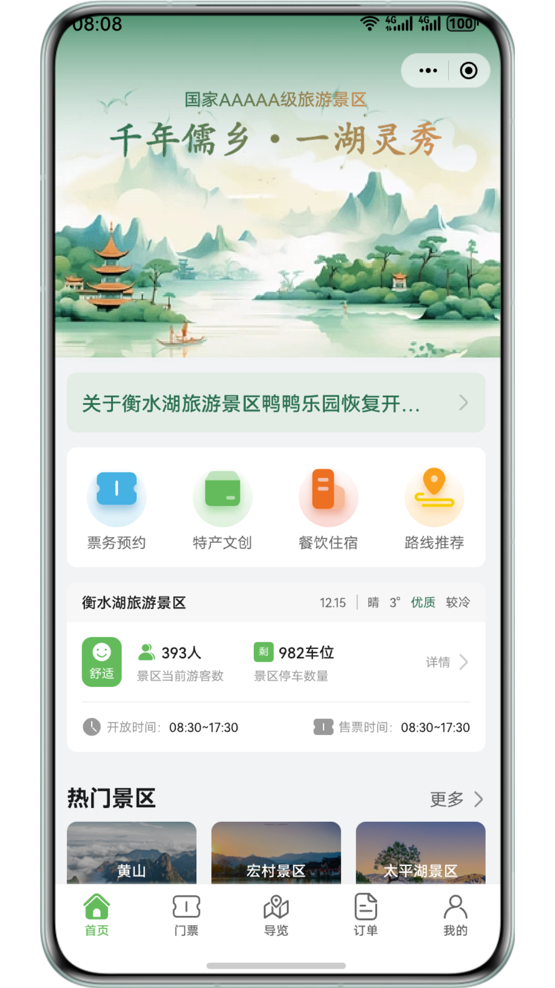 HarmonyOS Next 高效开发模板与组件库（20250730更新）| 鸿蒙应用开发必备资源 Part1 （含各行业开发案例）-鸿蒙开发者社区