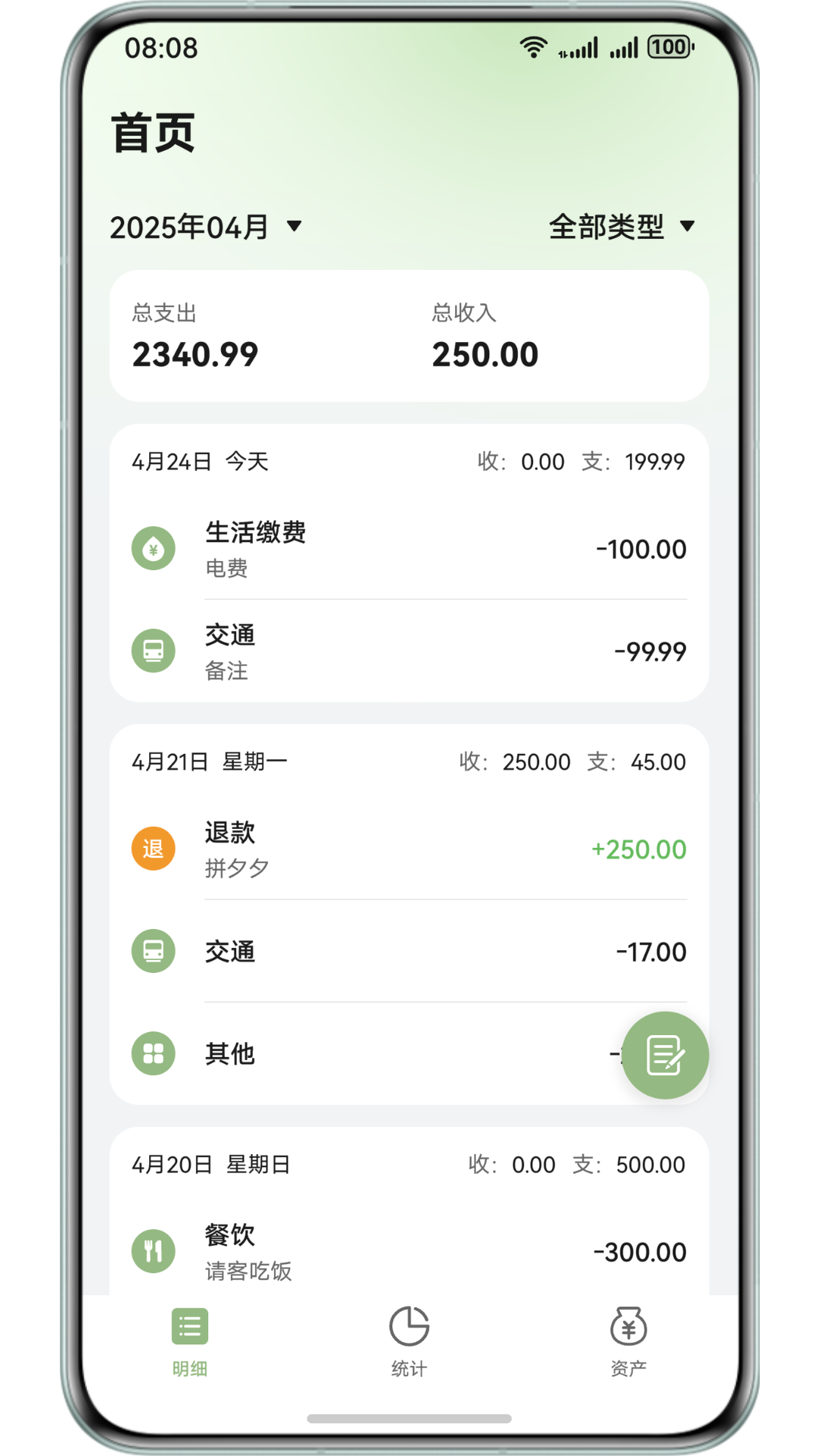 HarmonyOS Next 高效开发模板与组件库（20250730更新）| 鸿蒙应用开发必备资源 Part1 （含各行业开发案例）-鸿蒙开发者社区