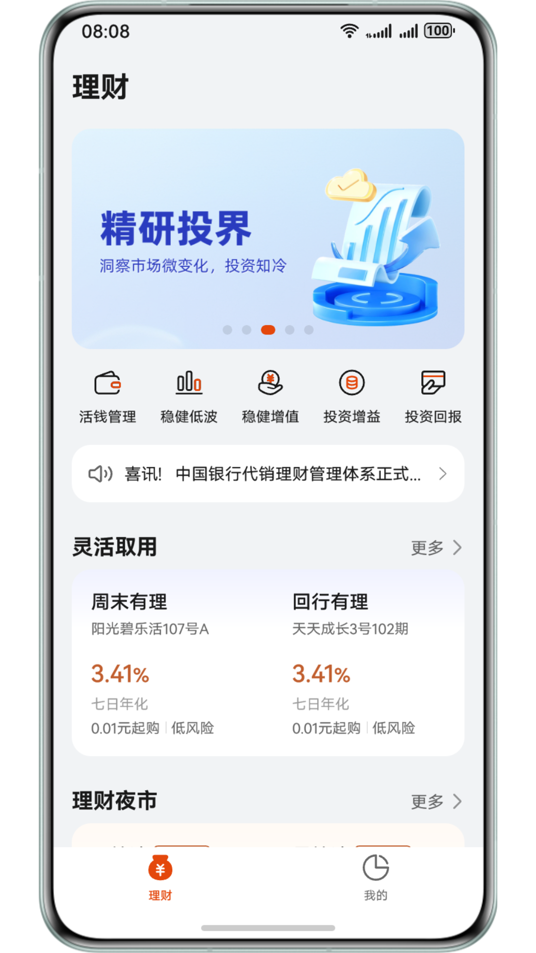 HarmonyOS Next 高效开发模板与组件库（20250730更新）| 鸿蒙应用开发必备资源 Part1 （含各行业开发案例）-鸿蒙开发者社区