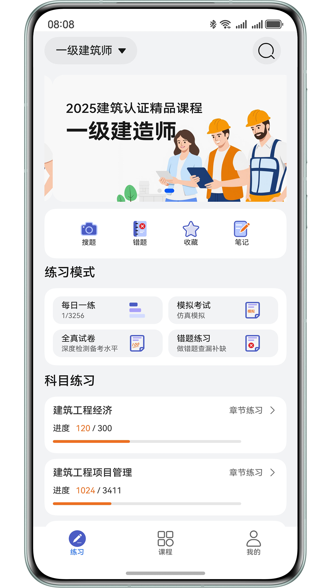 HarmonyOS Next 高效开发模板与组件库（20250730更新）| 鸿蒙应用开发必备资源 Part1 （含各行业开发案例）-鸿蒙开发者社区