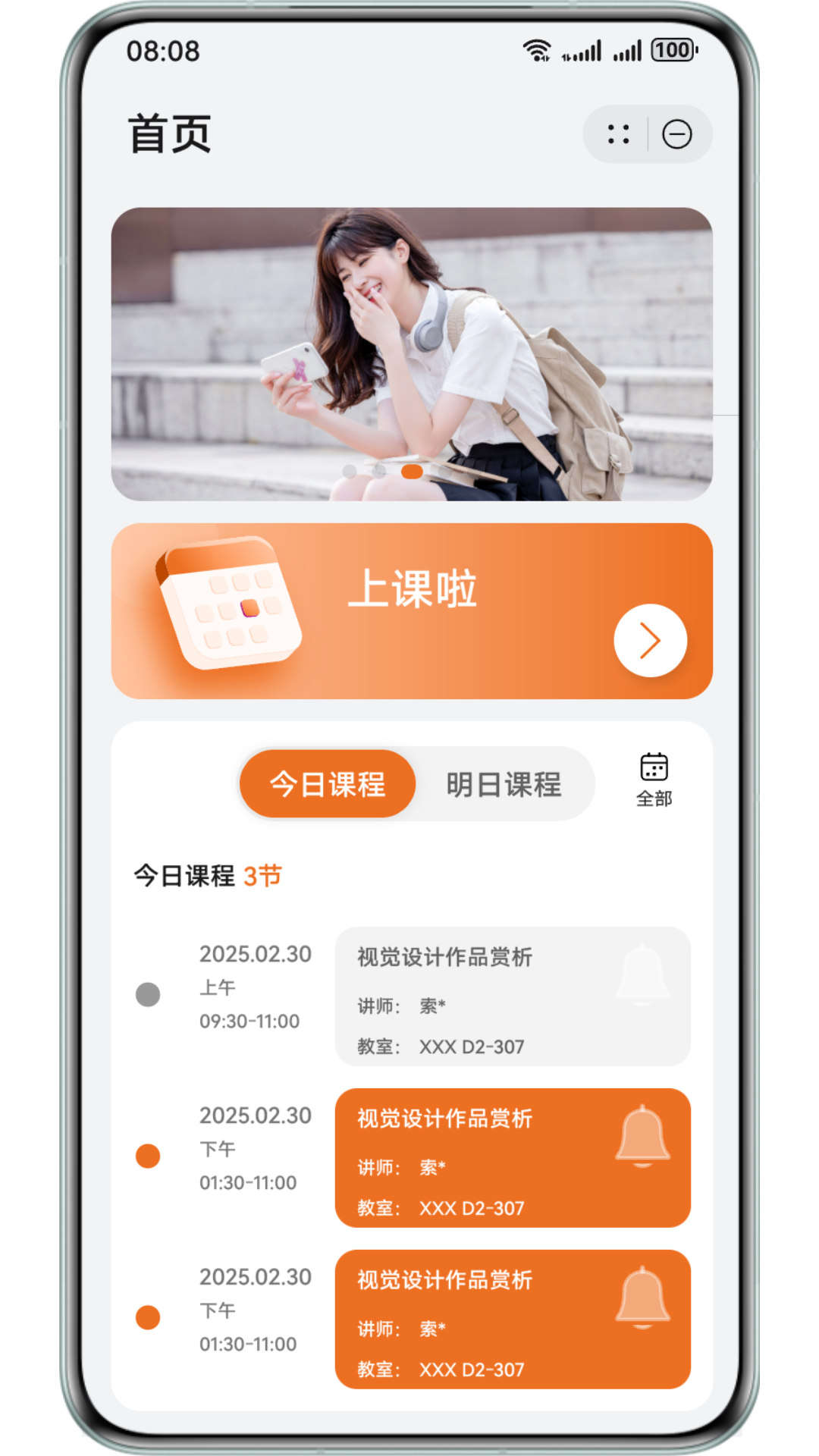 HarmonyOS Next 高效开发模板与组件库（20250730更新）| 鸿蒙应用开发必备资源 Part1 （含各行业开发案例）-鸿蒙开发者社区