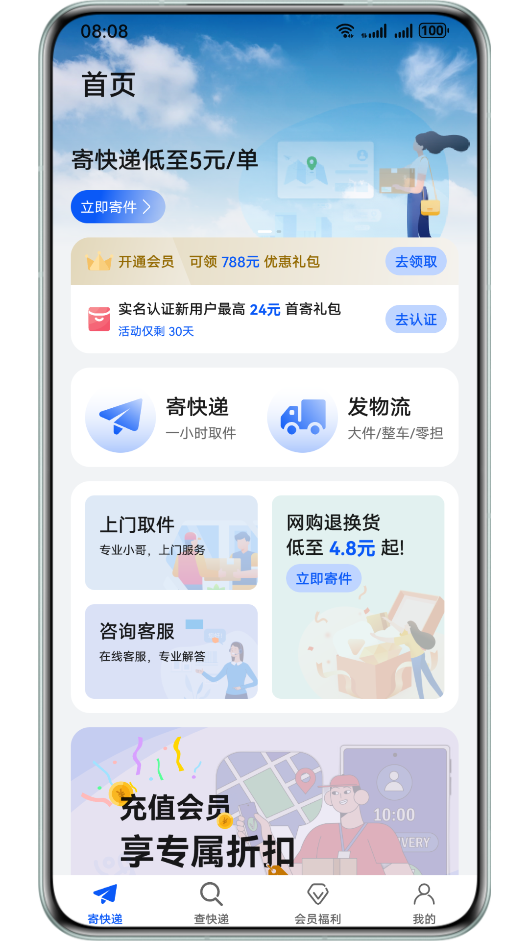 HarmonyOS Next 高效开发模板与组件库（20250730更新）| 鸿蒙应用开发必备资源 Part1 （含各行业开发案例）-鸿蒙开发者社区