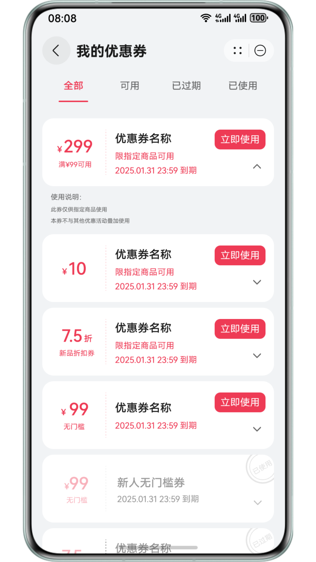 HarmonyOS Next 高效开发模板与组件库（20250730更新）| 鸿蒙应用开发必备资源 Part1 （含各行业开发案例）-鸿蒙开发者社区