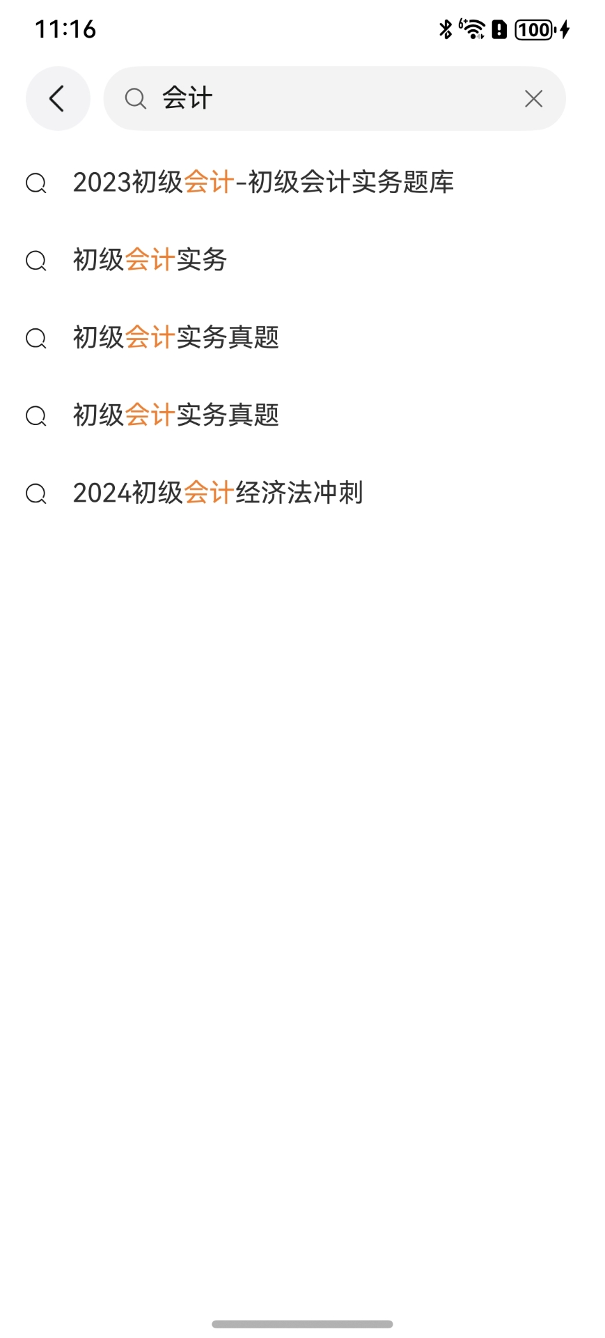HarmonyOS Next 高效开发模板与组件库（20250730更新）| 鸿蒙应用开发必备资源 Part1 （含各行业开发案例）-鸿蒙开发者社区