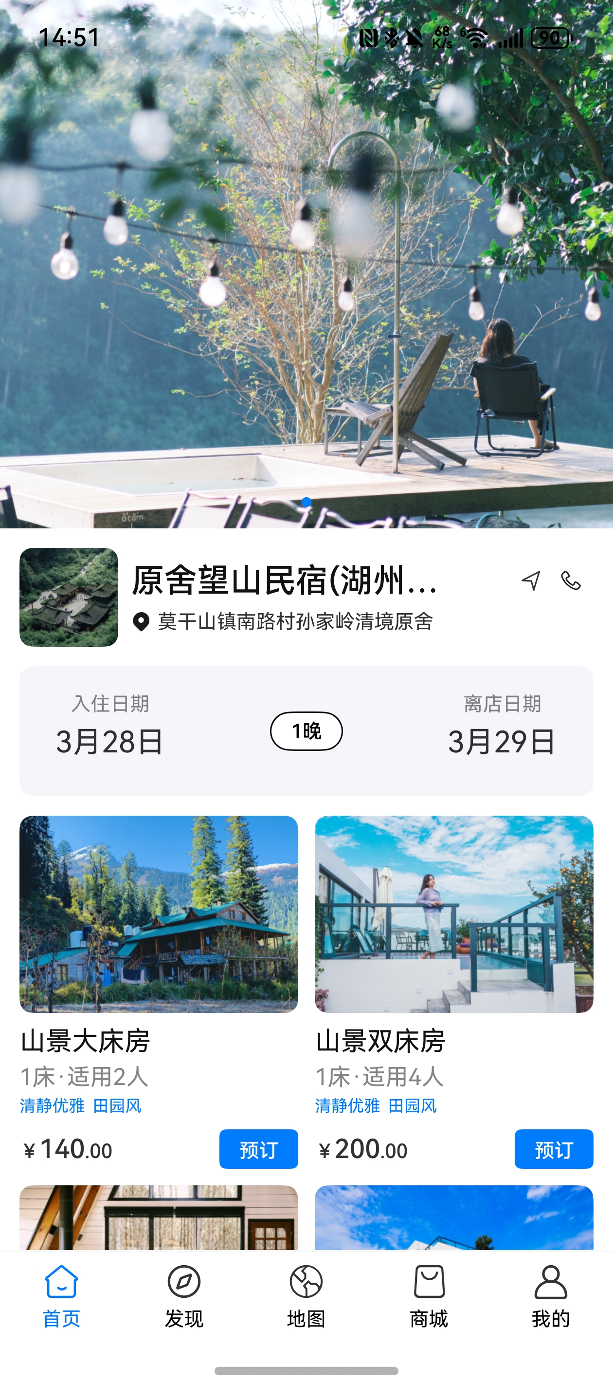 首页