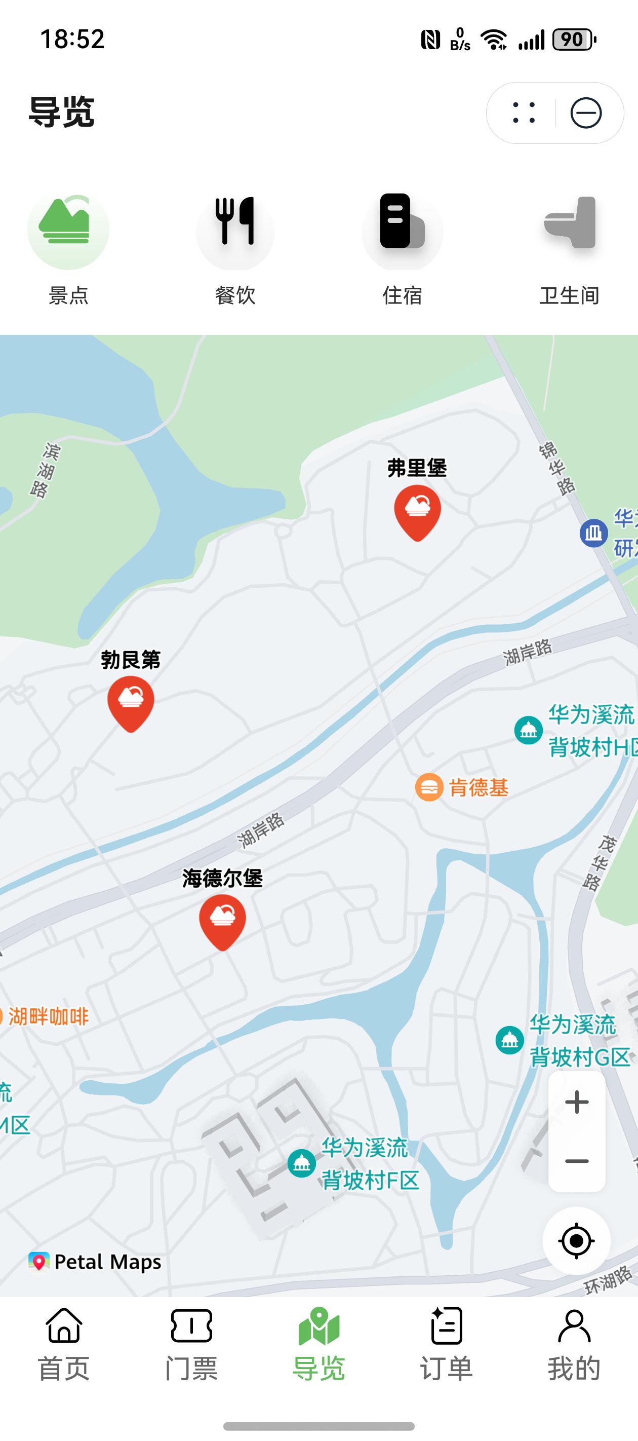导览